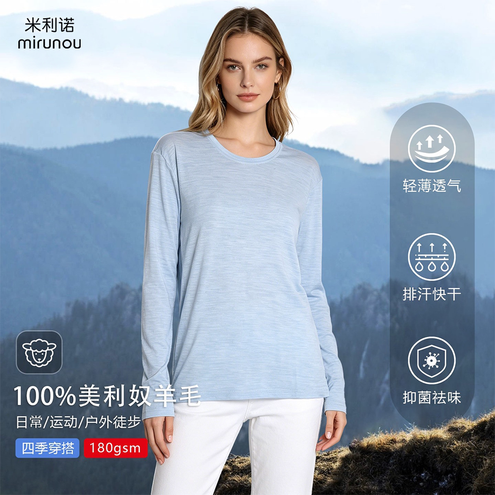 美利奴羊毛速干衣女长袖t恤户外美丽诺徒步打底衫运动上衣180w