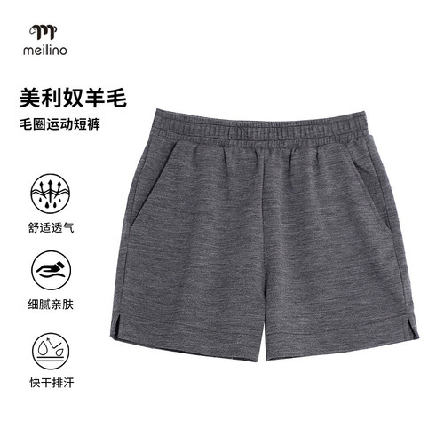 100%美利奴羊毛女户外运动短裤