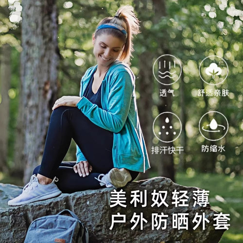 100%美利奴羊毛女外套轻薄防晒衣
