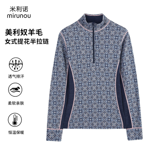 美利奴羊毛打底衫女士提花半拉链