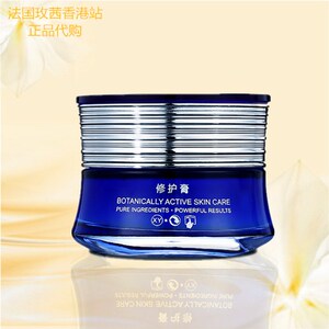 熙媛修护系列 修复霜抗痘祛痘印修护膏 淡化痘印不干燥