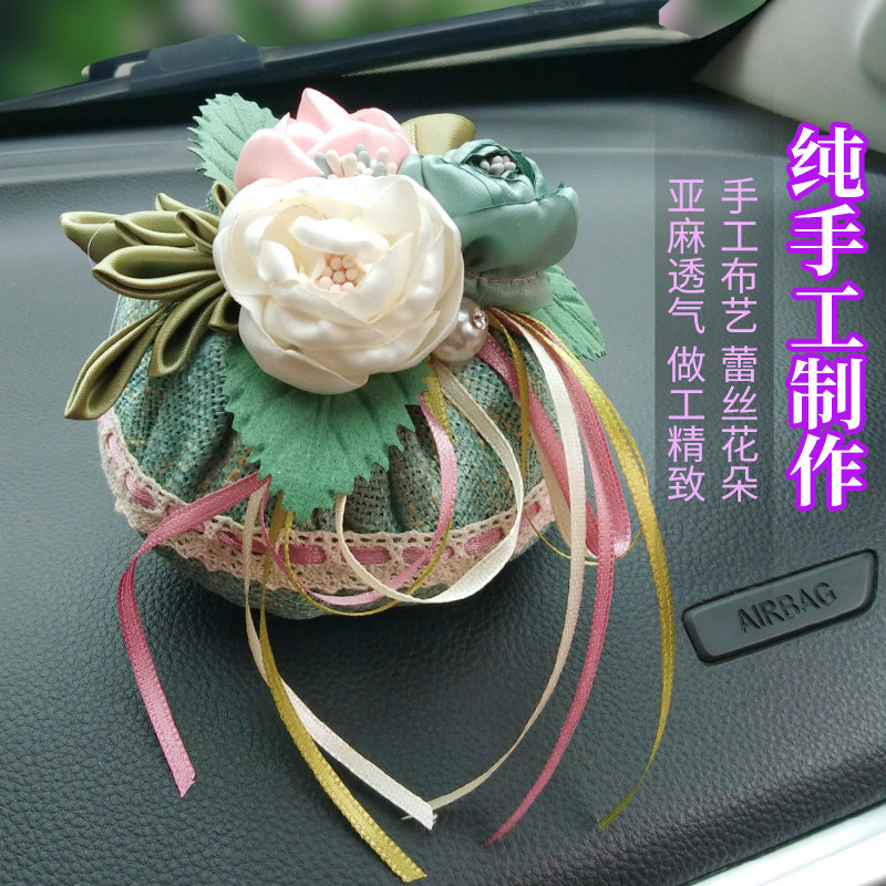 车载香薰香包车用香囊礼品盒花香持久除甲醛去异味竹炭包汽车摆件