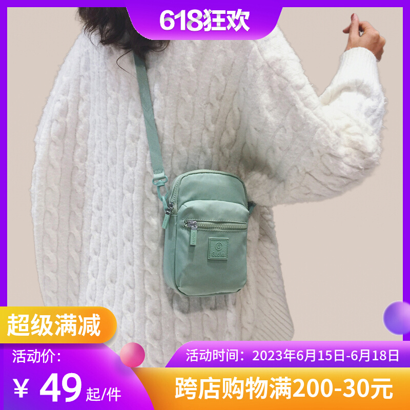 小包包大屏手机包斜挎包女休闲轻便零钱包竖款单肩百搭男迷你小包