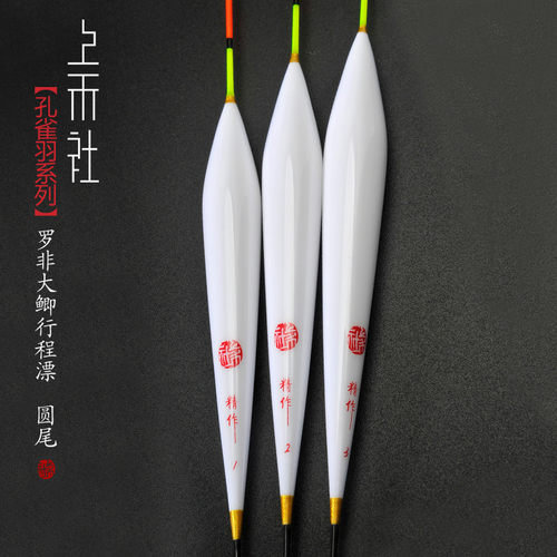 上禾新品水滴形罗非轻口羽毛漂