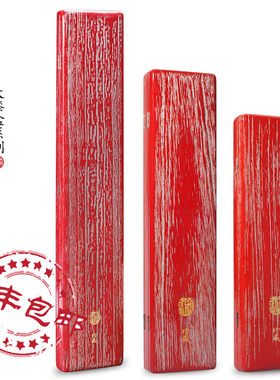 上禾社实木大漆漂盒主线盒子线盒