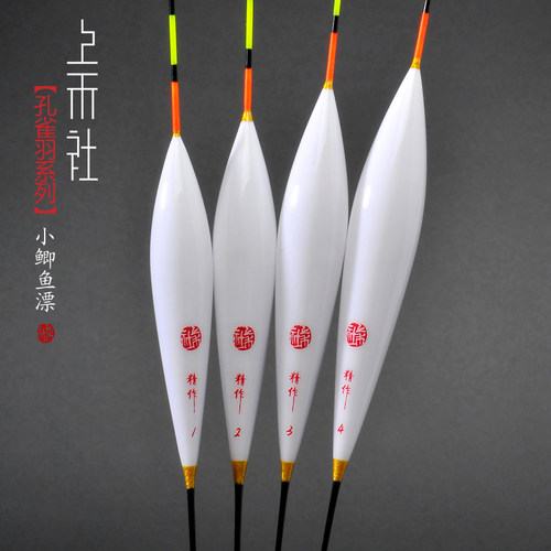 上禾浮漂k01小鲫鱼羽毛轻口滑口