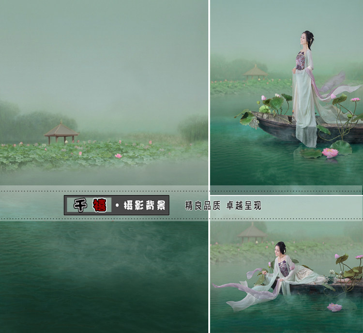新款盘子女人坊古装拍照主题背景 摄影写真背景布 花潋滟 荷花