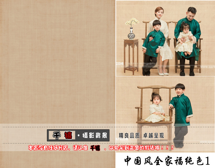 新款盘子女人坊古装拍照主题背景背景布类
