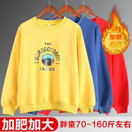胖男童卫衣加绒加厚秋冬季中大童保暖上衣宽松加肥一体绒打底衫潮