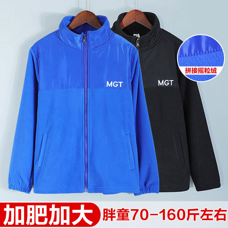 男童抓绒外套洋气春装款摇粒绒中大童宽松大码上衣加肥加大开衫潮
