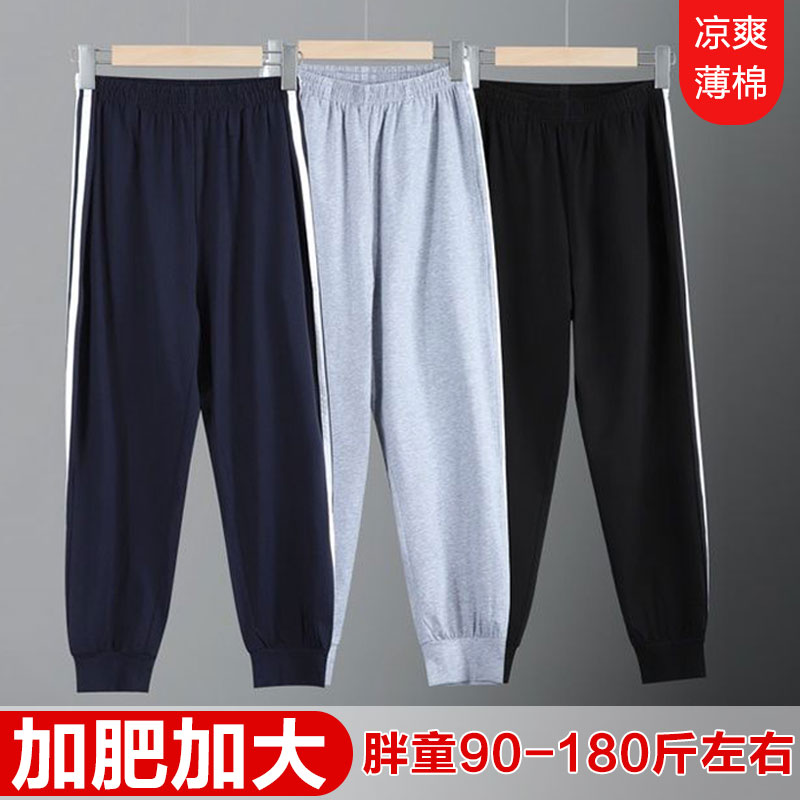 胖男童夏装薄款长裤大童宽松高腰弹力运动裤学生加肥加大休闲裤子