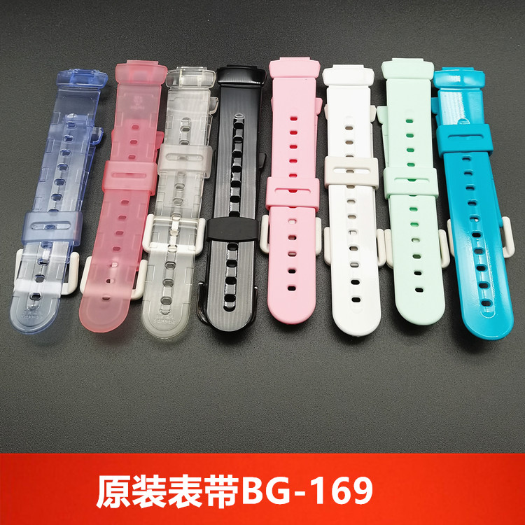 卡西欧BABY-G原装女表带白色透明绿BG-169R/G/WH/1005-2/1/7配件