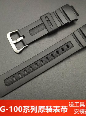 卡西欧G SHOCK原装黑色表带AWG-100/M100 AW-590/591 G-100配件