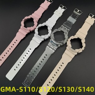 S120 SHOCK表带表壳GMA S110 S140 S130 卡西欧女款 casio原装
