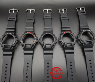 卡西欧原装G-SHOCK表带表壳DW-6900/6600/6930树脂配件