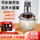 万利达绞肉机全自动家用多功能电动小型和面一体机打肉馅饺碎料理