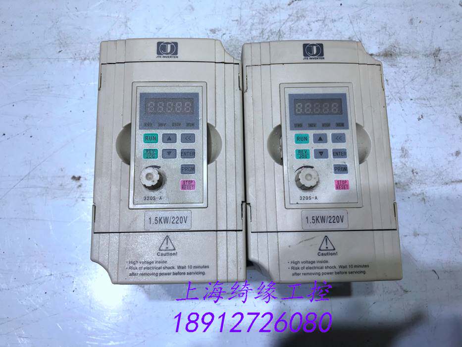 原装拆机变频器 jte320s v0015m1 1.5kw 220v 测试好 成色新 质保