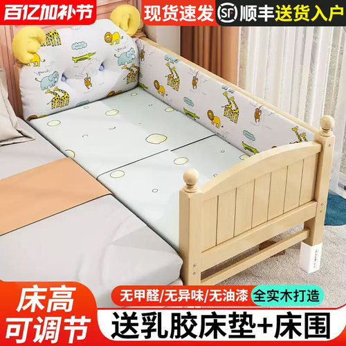 实木儿童拼接床高低可调加宽床