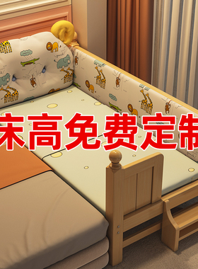 实木儿童床带护栏婴儿单人小床定制宝宝床大床加宽床拼接床边神器