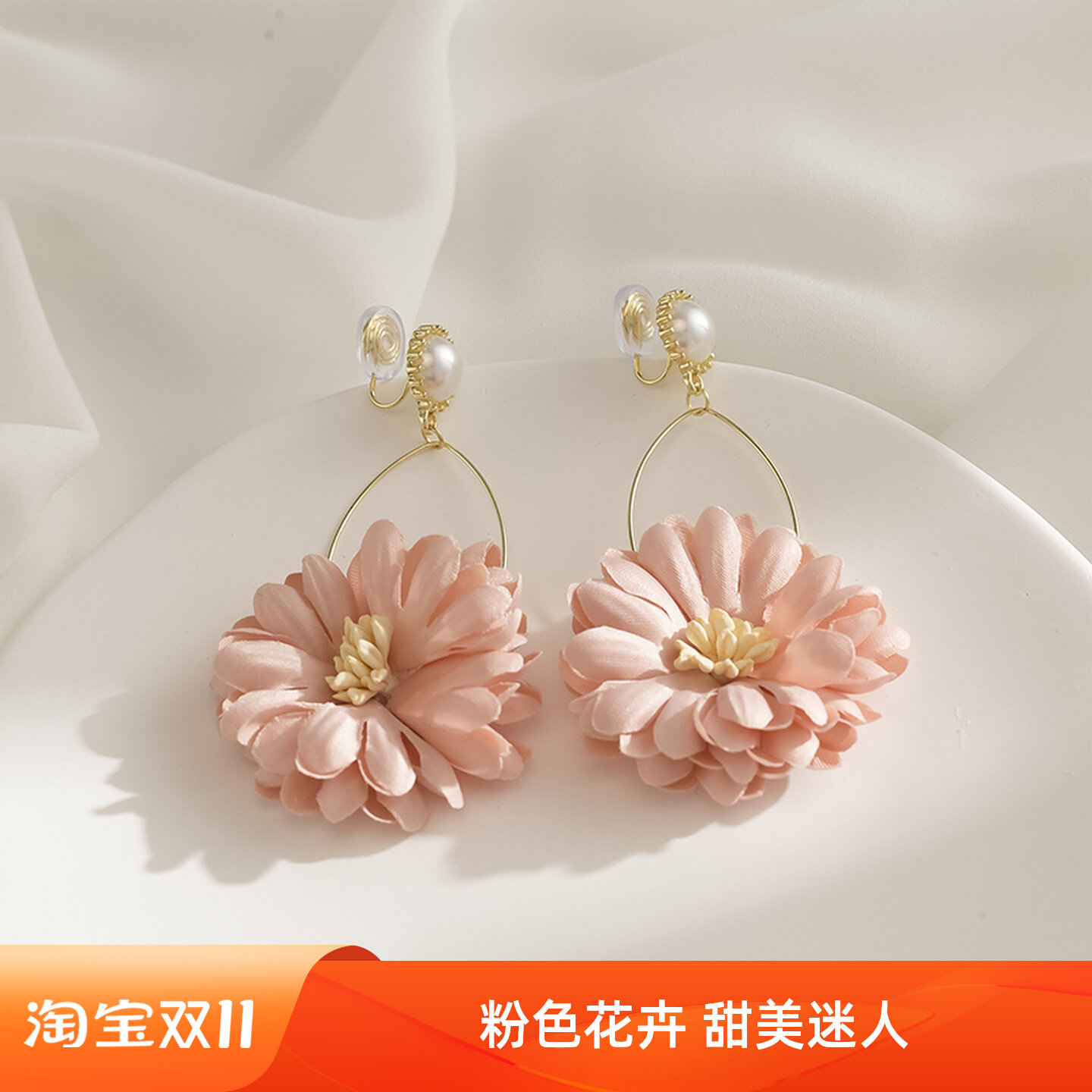 甜美粉色花朵气质适合出游海边旅游拍照的耳环蚊香盘耳夹无耳洞女
