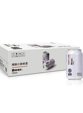 许昌代购胖DL东来小麦精酿啤酒330ml*24罐精酿500ml*12黑啤白啤