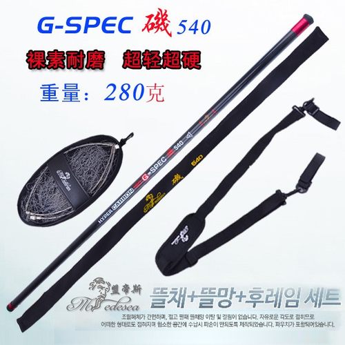 盟帝斯海钓抄网竿伸缩矶玉柄轻量防爆高碳轻硬碳素碳纤维网头矶钓