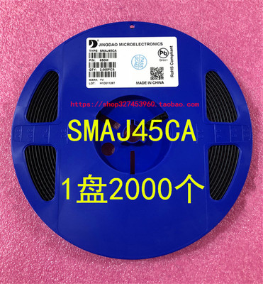 SMAJ45CA二极管双向