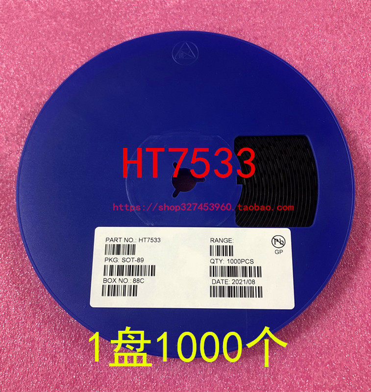 ht7550-1 ht7533 ht7530 sot89 ldo 贴片三端稳压管 1盘1000个