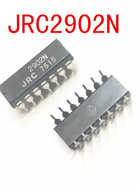 全新原装 2902N JRC2902N 丝印 2902N 直插 DIP-14 四运放芯片