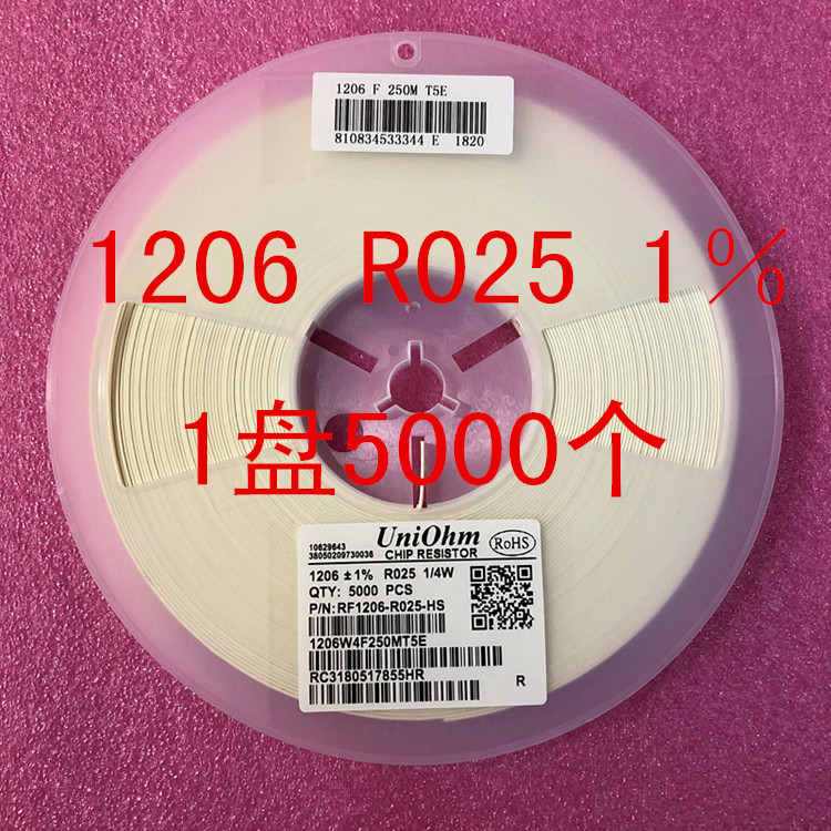 1206 贴片电阻 1% R025 25毫欧 1/4W 25mR 1盘5000个=170元