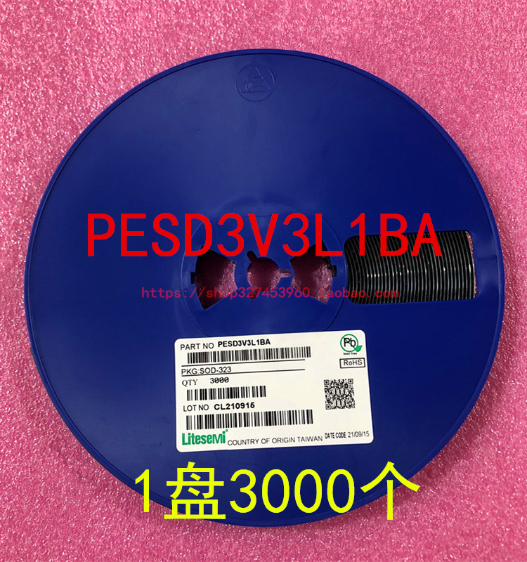 ESD 防静电二极管保护芯片 PESD3V3L1BA SOD-323 3.3V 1盘3000个