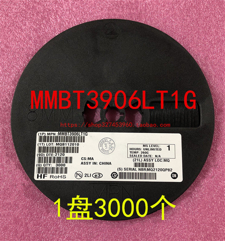 mmbt3906lt1g 丝印2a npn sot-23 贴片三极管 晶体管 1盘3k=160元