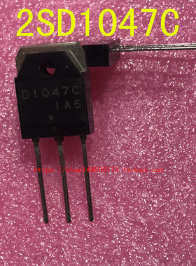2SD1047C D1047 全新原装 大功率音频功放三极管 2SD1047