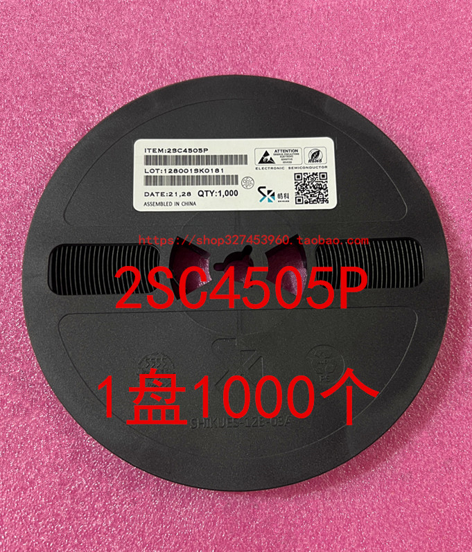 2SC4505P贴片三极管SOT-89