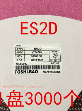 ES2D ES2D-E3贴片 超快速恢复二极管 2A 200V 1盘3000个=213元