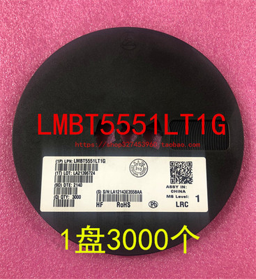 LMBT5551LT1G MMBT5401 LBAV99 A7 NPN 贴片三极管 1盘3000个