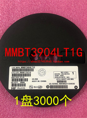 MMBT3904LT1G SOT-23丝印1AM NPN 晶体管 贴片三极管 1盘3K=195元