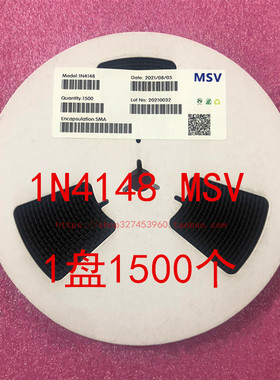 1N4148 贴片开关二极管 SMA DO-214AC 1盘1500个=89.5元