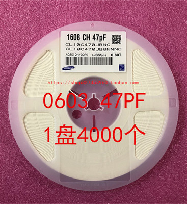 贴片电容060347PF50V1