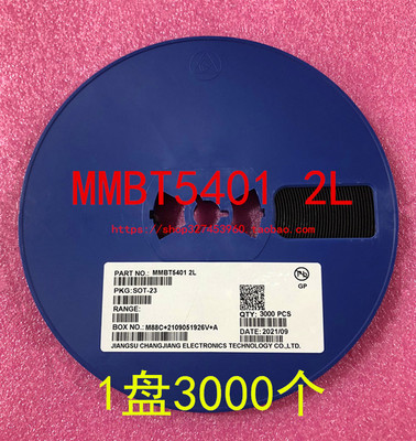 MMBT54012L贴片三极管