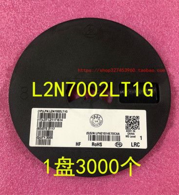2N7002 L2N7002LT1G 7002 SOT-23 全新原装 场效应管 整盘价