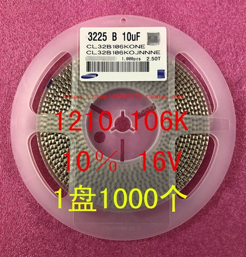 1210106K16V25V贴片电容