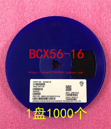 BCX56SOT-89贴片三极管