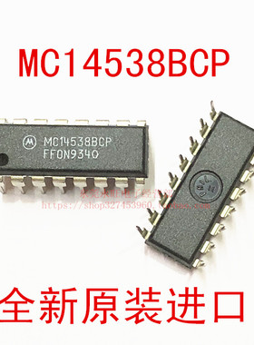 MC14538BCP DIP-16 MOT/摩托罗拉 全新原装正品 MC14538BCP