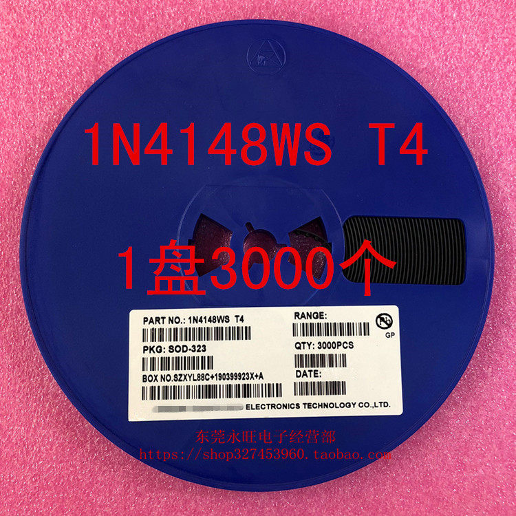 1N4148WS T4 SOD323 0805 贴片开关二极管 IN4148 1盘3000个=43元