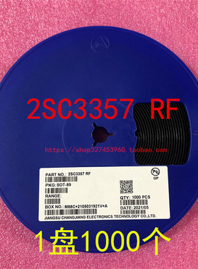 2SC3357 SOT-89 丝印RF C3357 NPN 高频三极管 2SC3357 1盘1000个