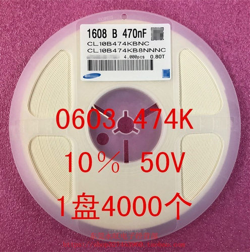 贴片电容0603474K1