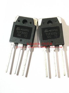 TIP3055原装进口三极管100V 15A达林顿TIP3055