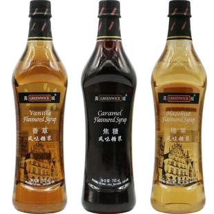 高域桂花糖浆青苹果味太妃海盐焦糖味咖啡糖浆蓝柑蓝莓椰子味糖浆