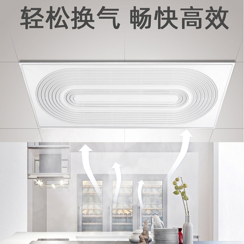 智能换气扇厨房卫生间集成吊顶排气扇吸顶强力超静音排风扇